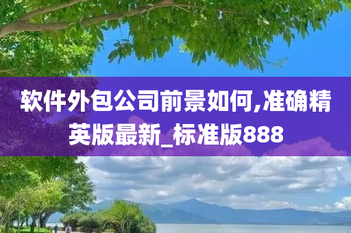 经济 第249页